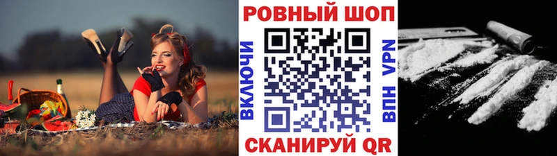 Купить наркоту Демидов KRAKEN вход Мефедрон КЕТАМИН ГАШ КОКАИН МАРИХУАНА
