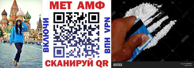 АМФЕТАМИН Розовый  дарнет шоп  MEGA онион  Демидов 