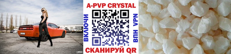А ПВП VHQ Демидов