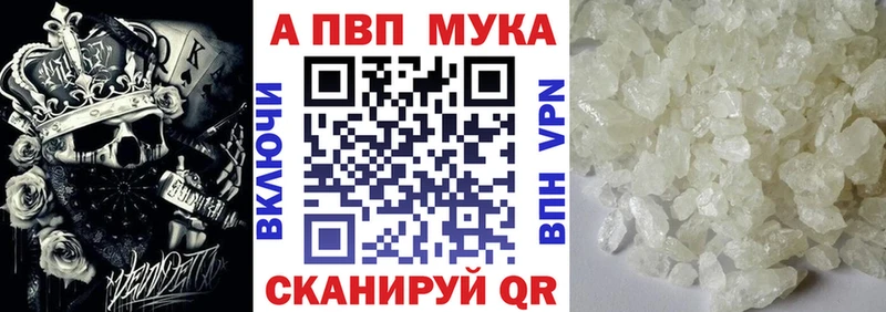 мориарти Telegram  Демидов  Альфа ПВП Crystall 