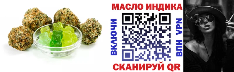 сколько стоит  Демидов  Печенье с ТГК конопля 