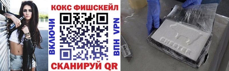 магазин  наркотиков  Демидов  COCAIN FishScale 