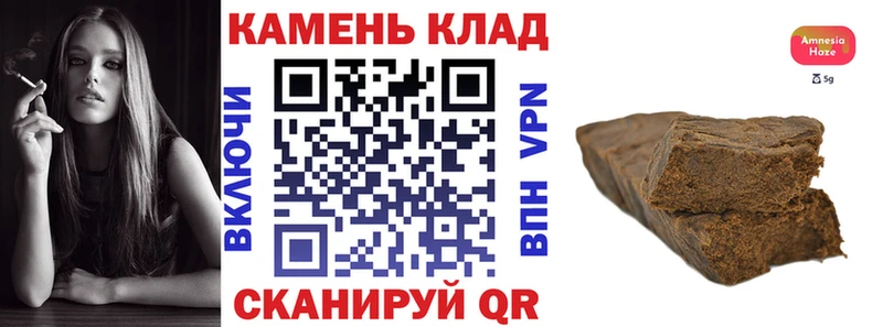 ГАШИШ Cannabis  дарк нет наркотические препараты  Демидов 