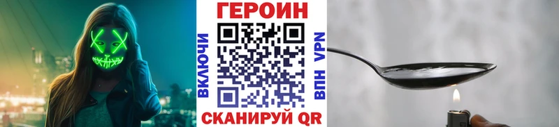где продают   Демидов  blacksprut как зайти  Героин VHQ 