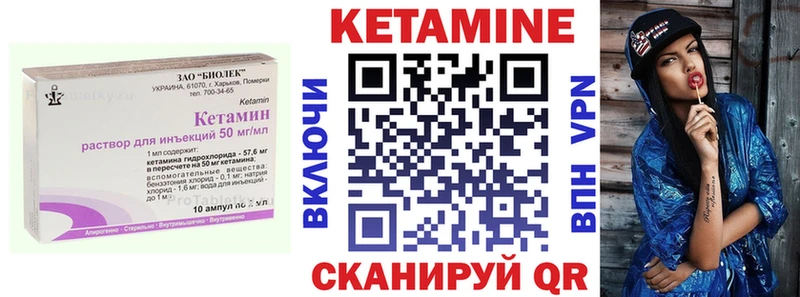 Кетамин VHQ  Демидов 