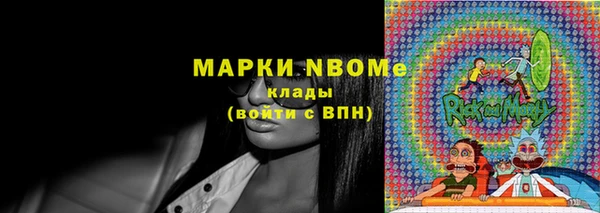 mdma Володарск