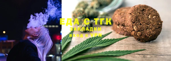 прущая мука Сосновка