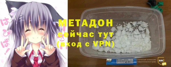 ешки Армянск
