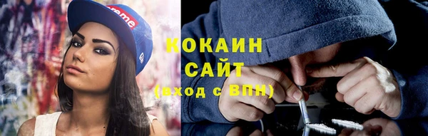 молекула духа Баксан