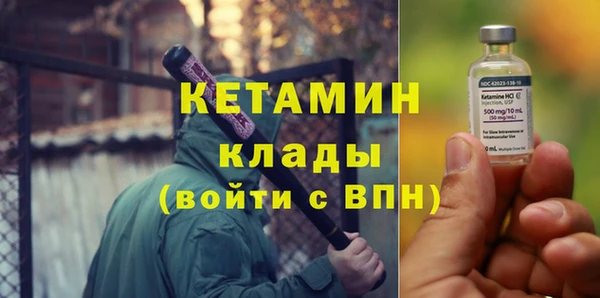 ешки Армянск