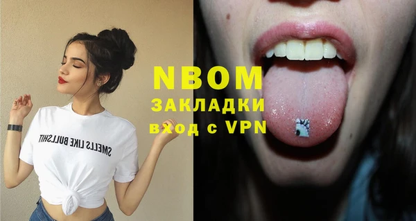 прущая мука Балахна