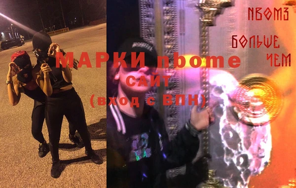прущая мука Балабаново