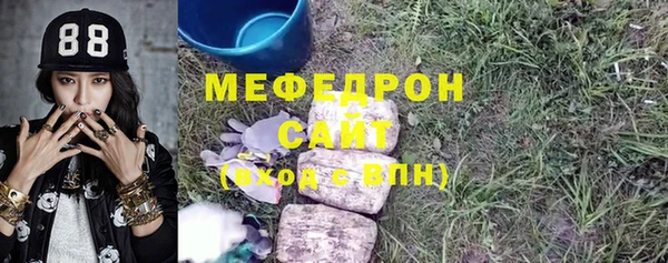 ешки Армянск