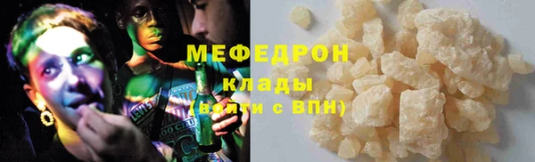 mdma Володарск