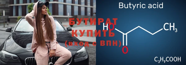 молекула духа Баксан