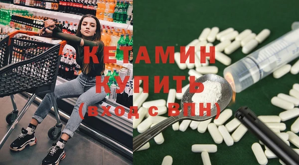 ешки Армянск