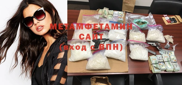 ешки Армянск