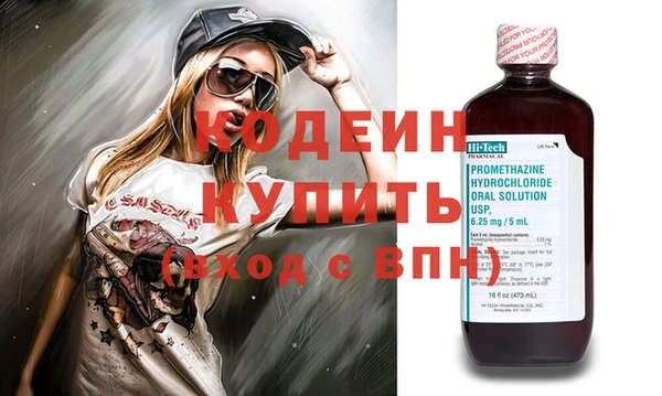 ешки Армянск