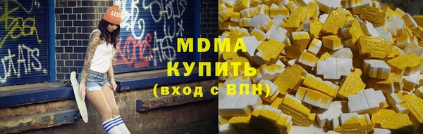 mdma Володарск