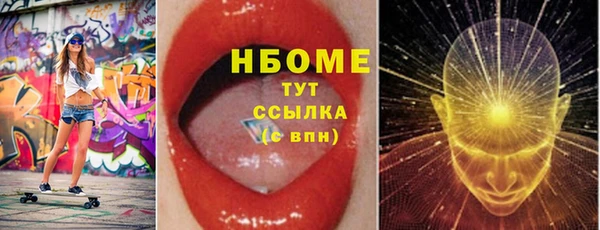 ешки Армянск