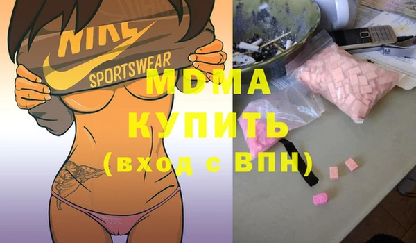 молекула духа Баксан