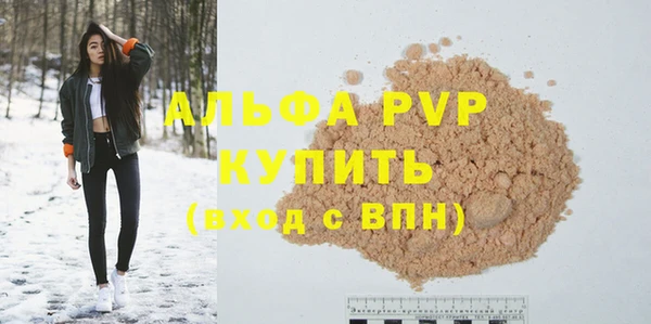 молекула духа Баксан