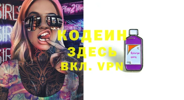 ешки Армянск