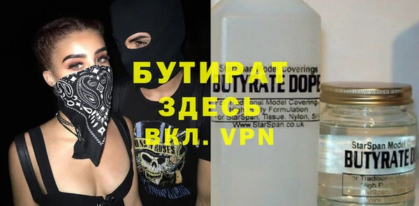 ALPHA PVP Сосновоборск
