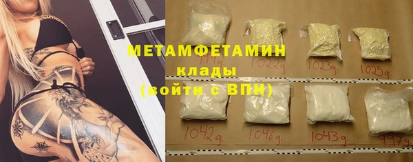 mdma Володарск