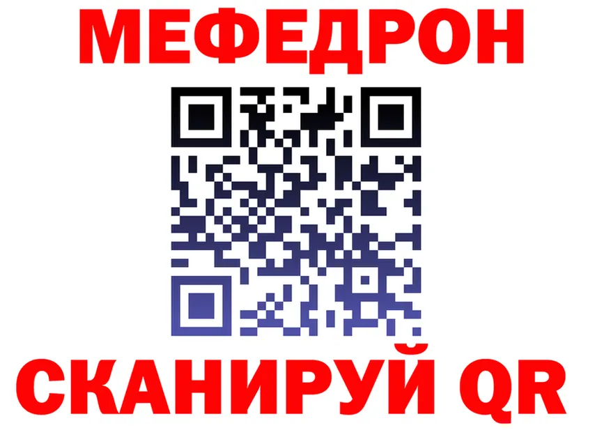 Меф 4 MMC ТОР даркнет гидра Демидов