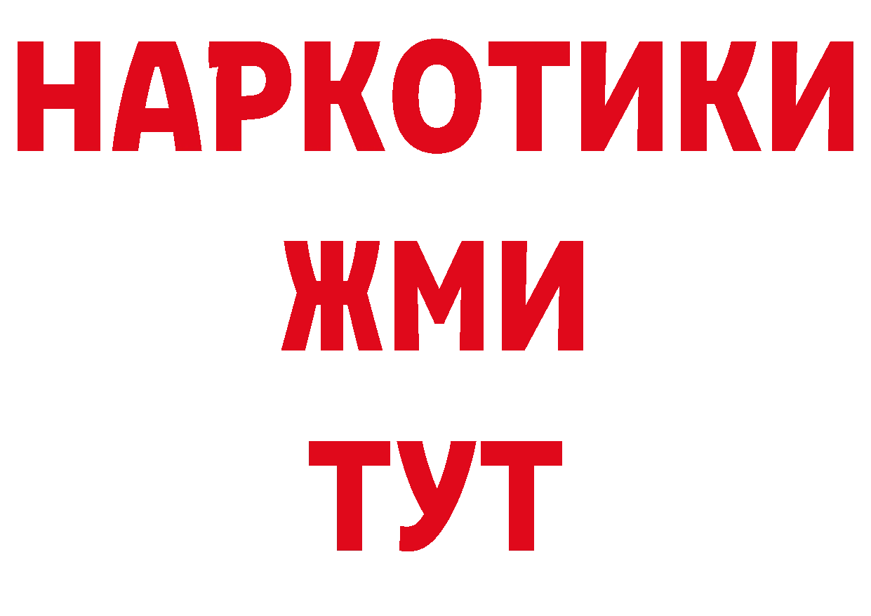 МДМА кристаллы как зайти сайты даркнета кракен Демидов