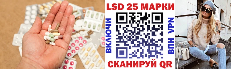 ЛСД экстази ecstasy  площадка клад  Демидов  как найти закладки 