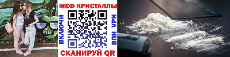 МЕФ mephedrone  мега зеркало  Демидов 